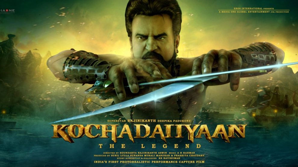 Kochadaiiyaan 2014