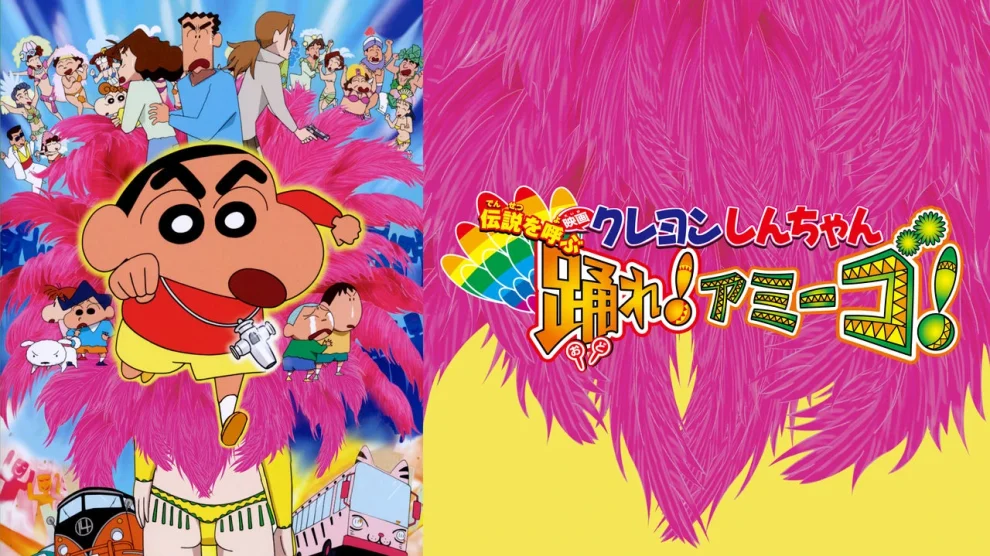 shinchan