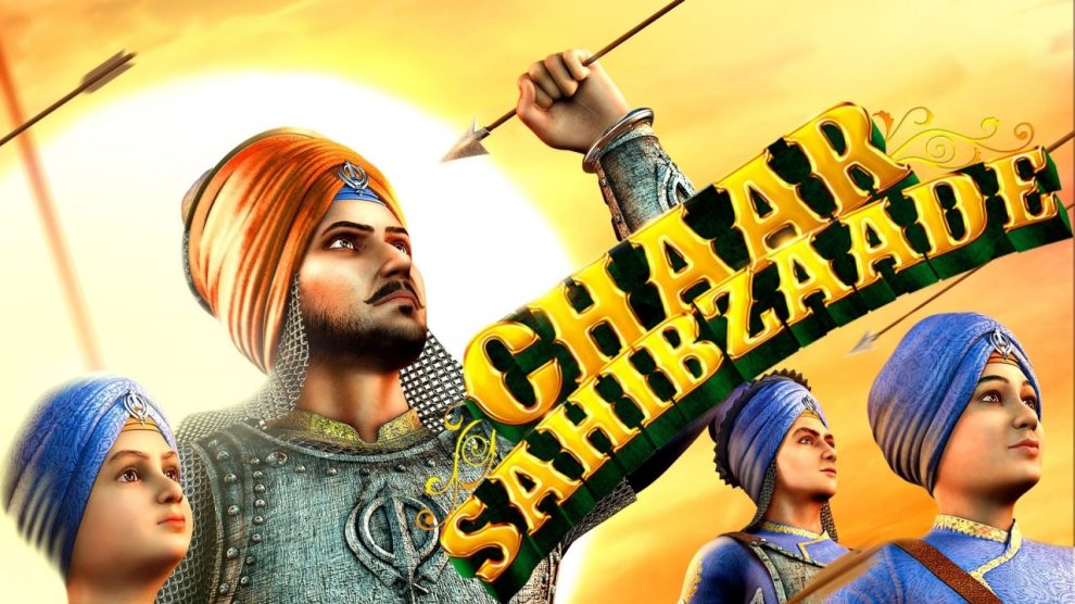Chaar Sahibzaade 2014