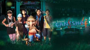 My Friend Ganesha 4 - 2013