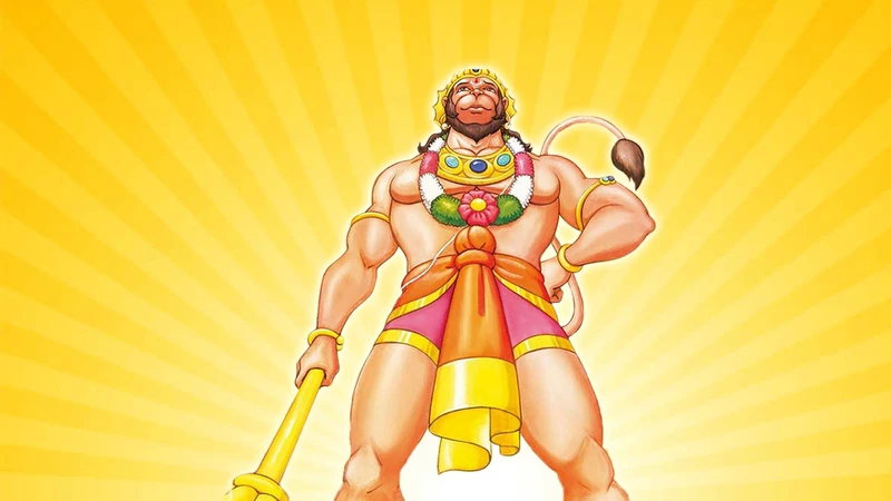 Hanuman 2005