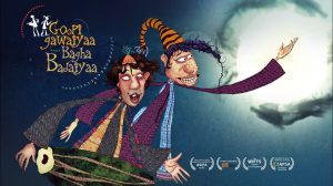 Goopy Gawaiya Bagha Bajaiya 2013