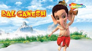 Bal Ganesh 2007