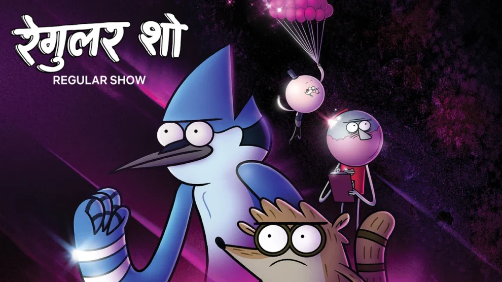 Regular Show