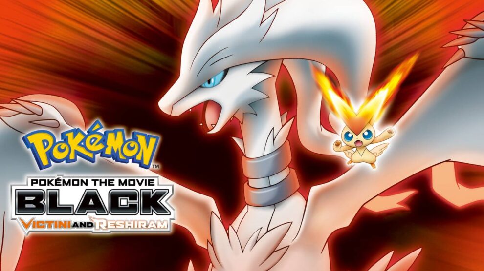 Black Victini and Reshiram 2011