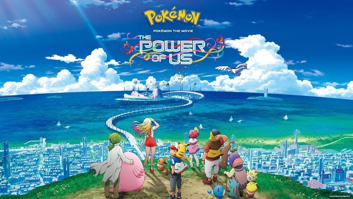 Pokemon Movie 21 The Power of Us 2018
