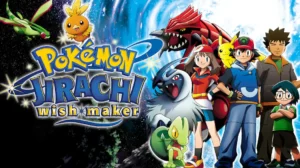 Pokemon the Movie Jirachi Wish Maker 2003
