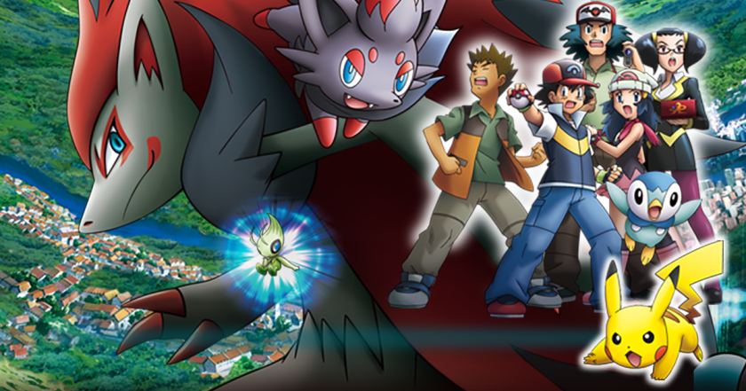 Zoroark Master of Illusions 2010