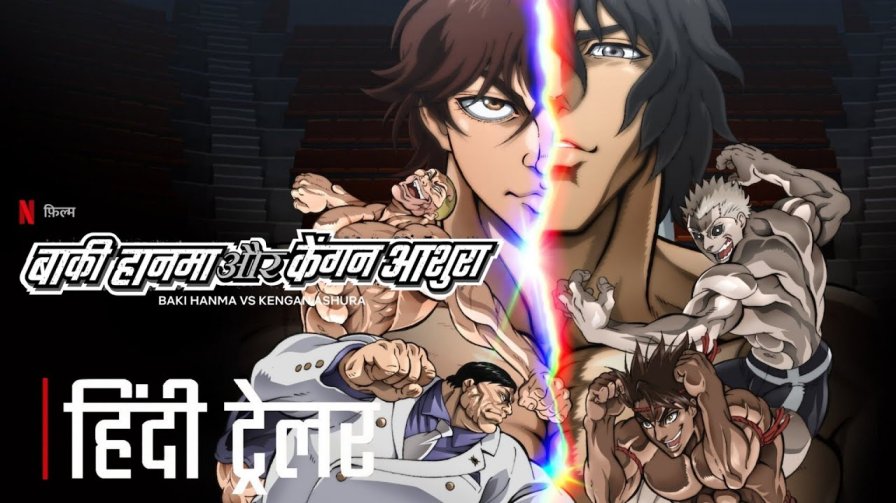 Baki Hanma vs Kengan Ashura 2024