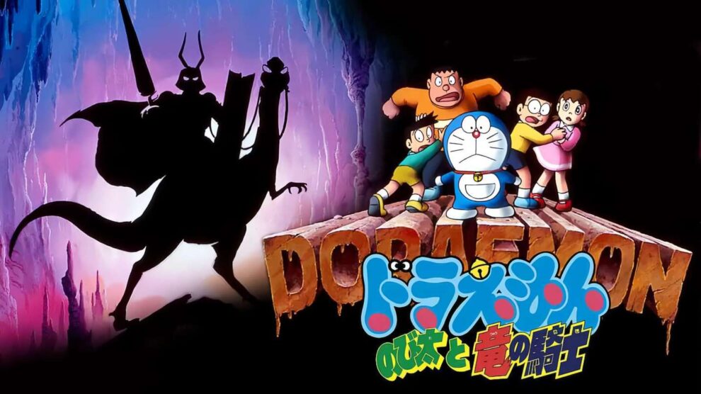 Doraemon Nobita Aur Dinosaur Yoddha 2020
