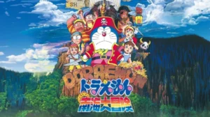 Doraemon Nobita Great Adventure in South Seas 1998