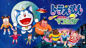 Doraemon Nobita and the Animal Planet 1990
