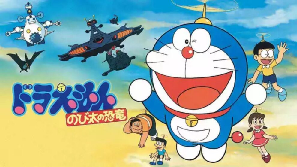 Doraemon Nobita's Dinosaur 1980