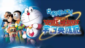 Doraemon Nobita’s Space Heroes 2015