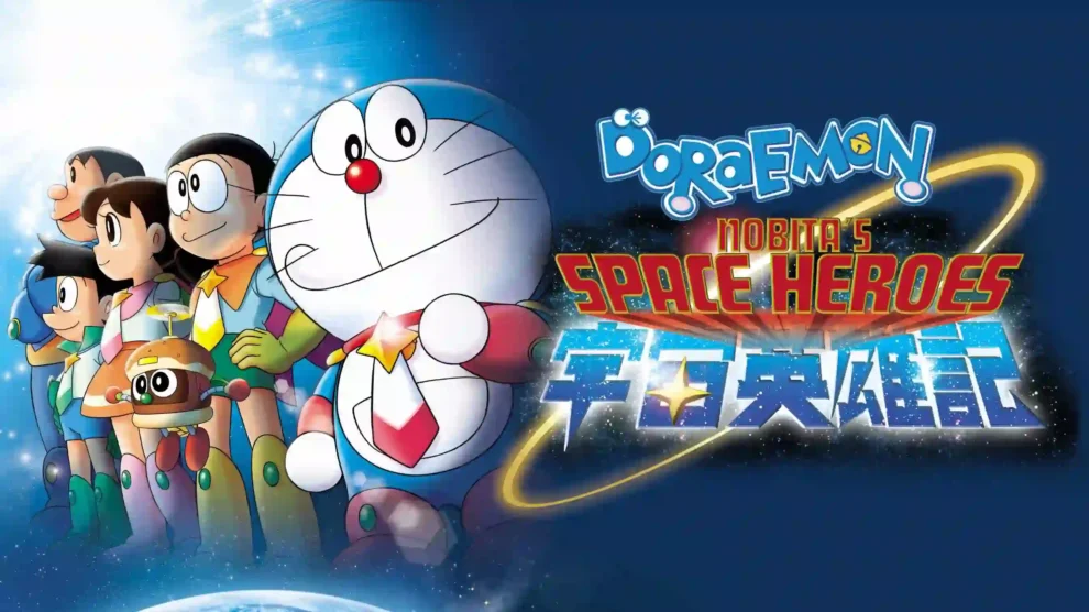 Doraemon Nobita's Space Heroes 2015