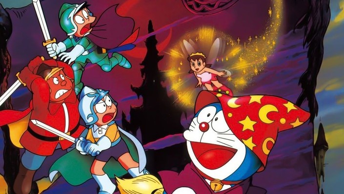 Doraemon Nobitas Three Visionary Swordsmen 1994