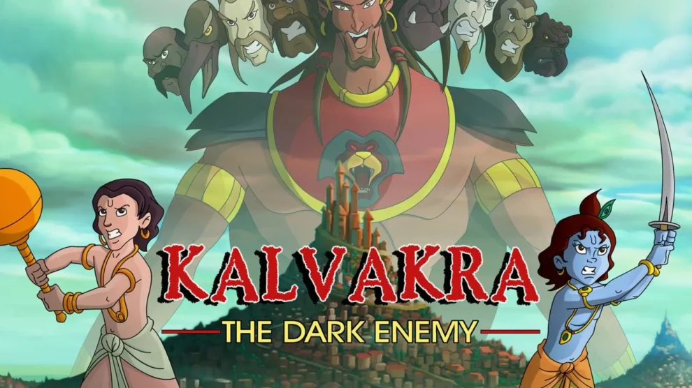 Krishna Balram Kalvakra The Dark Enemy 2010