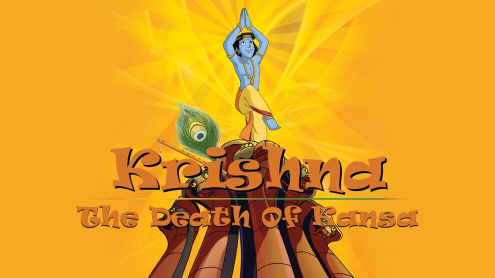 Krishna Kansa Vadh 2007