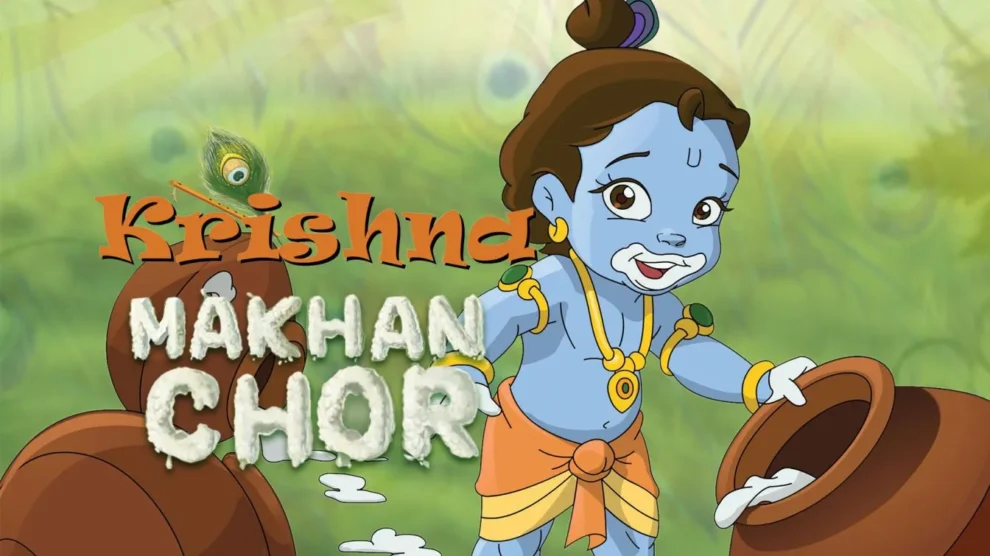 Krishna Makhan Chor 2006