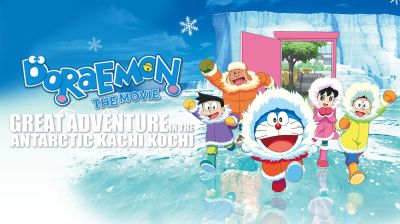 Nobita's Great Adventure in Antarctic Kachi Kochi 2017
