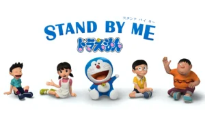 Stand By Me Doraemon 2014